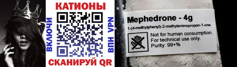 Наркошоп купить ГЕРОИН  ЭКСТАЗИ  Галлюциногенные грибы  Меф мяу мяу  Канабис  A-PVP  Кокаин  ГАШ  Амфетамин  Бологое
