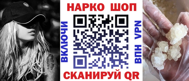 Гашиш Бологое