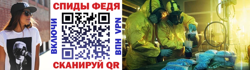 АМФЕТАМИН 97% Бологое