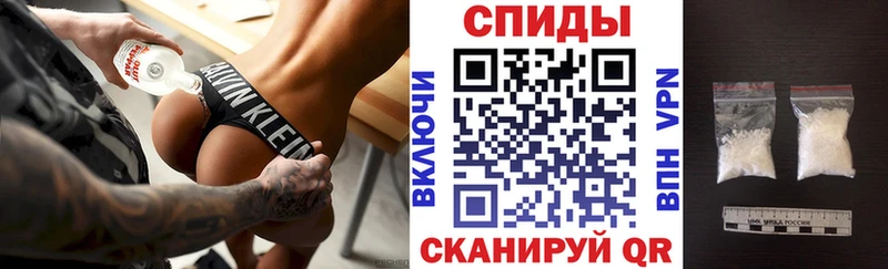 АМФЕТАМИН 97%  Купить  Бологое 