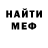Мефедрон VHQ Forgotten Strider
