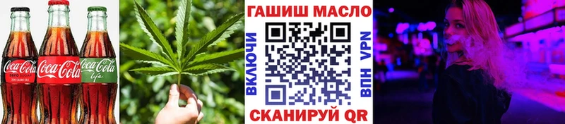 Canna-Cookies марихуана  Купить закладки  Бологое 