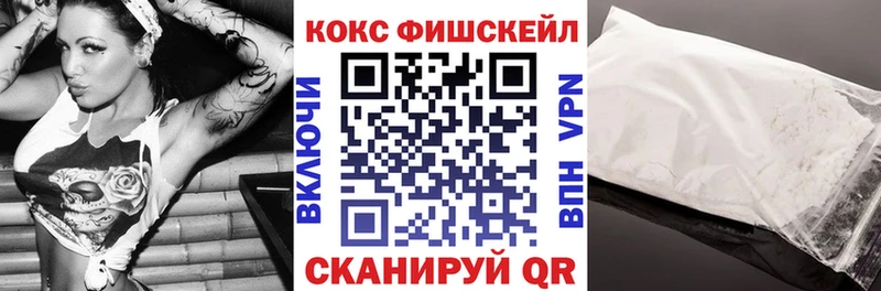 Cocaine Боливия Купить Бологое