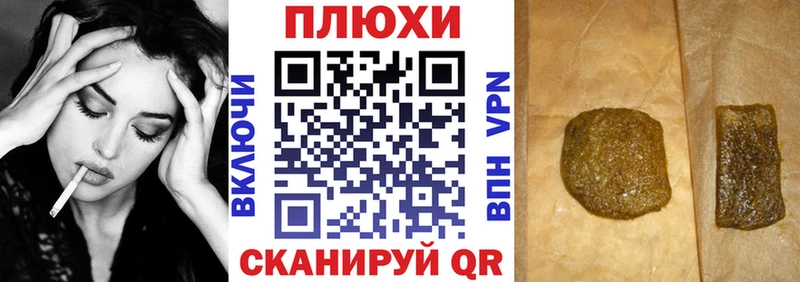 ГАШИШ Premium  Купить где  Бологое 