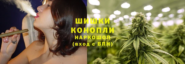 кристаллы Богородицк