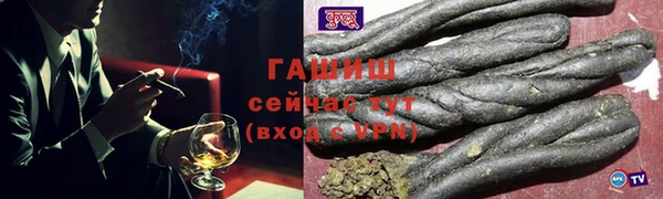 мяу мяу мука Богородск