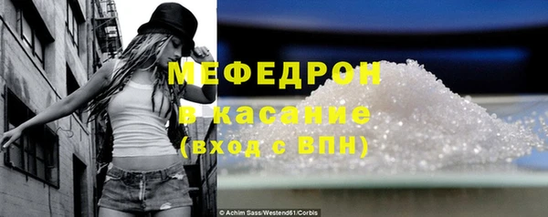 мяу мяу мука Богородск