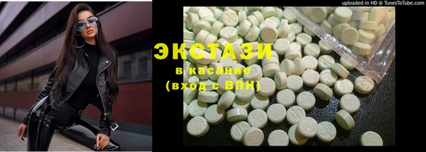 кристаллы Богородицк
