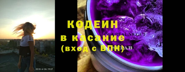 кристаллы Богородицк