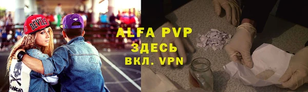 кристаллы Богородицк