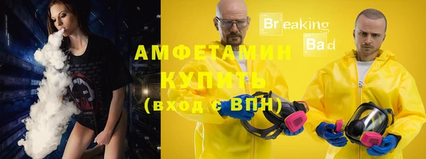 мяу мяу мука Богородск