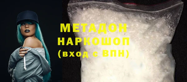 мяу мяу мука Богородск