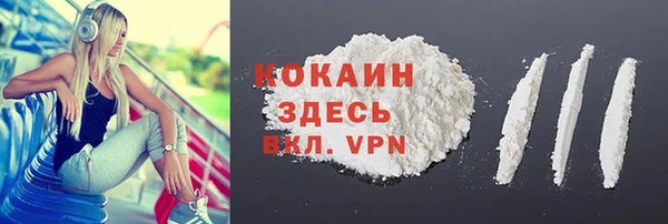 кристаллы Богородицк
