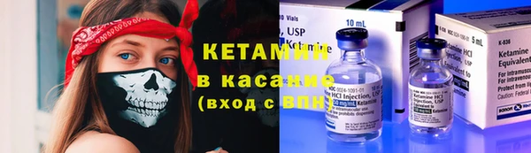 кристаллы Богородицк
