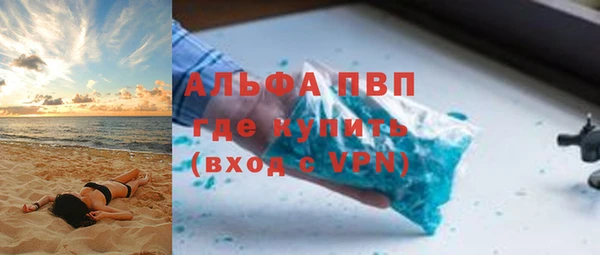 мяу мяу мука Богородск
