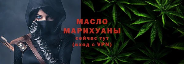 мяу мяу мука Богородск