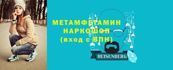 кристаллы Богородицк