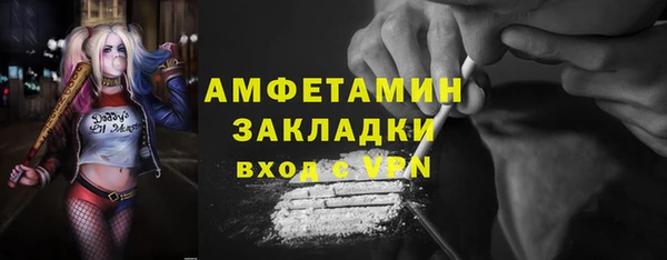 мяу мяу мука Богородск