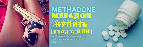 мяу мяу мука Богородск