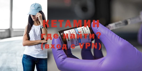 мяу мяу мука Богородск