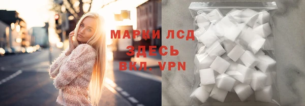 мяу мяу мука Богородск
