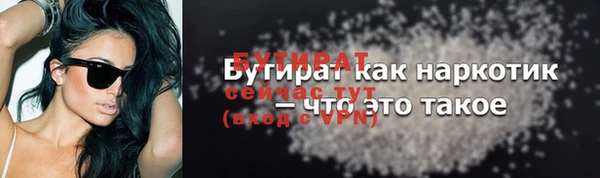 кристаллы Богородицк