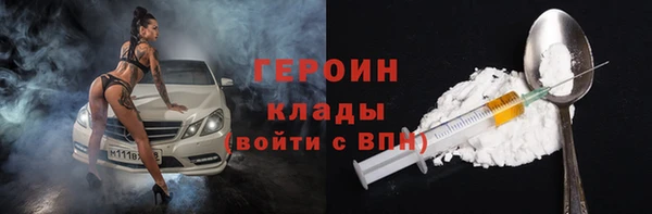 кристаллы Богородицк