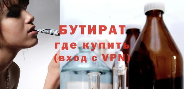 кристаллы Богородицк