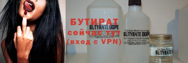 мяу мяу мука Богородск