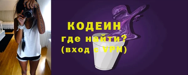 мяу мяу мука Богородск