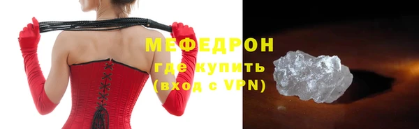 мяу мяу мука Богородск