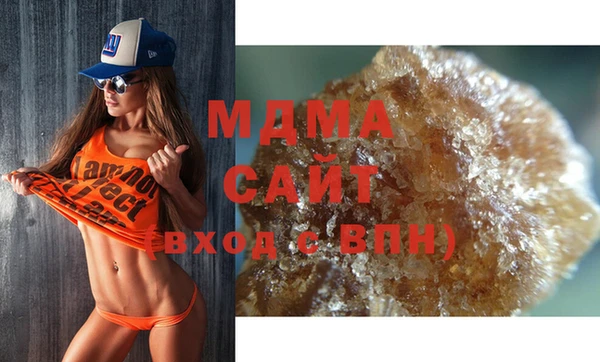 мяу мяу мука Богородск
