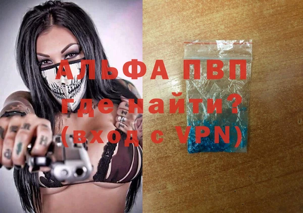 кристаллы Богородицк