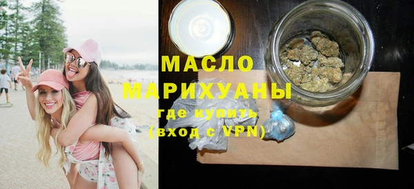 кристаллы Богородицк