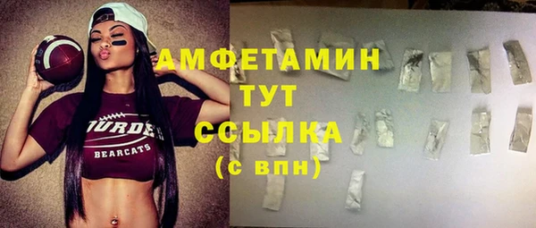 кристаллы Богородицк