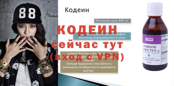 кристаллы Богородицк