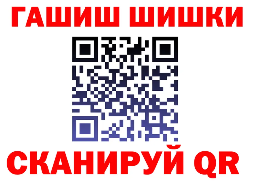 АМФ Розовый ONION мориарти OMG Бологое