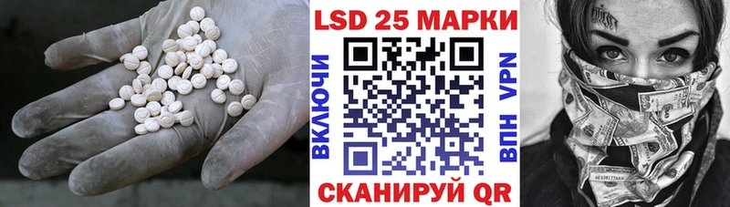 Купить где  Бологое  LSD-25 экстази кислота 