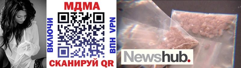 Купить закладки  Бологое  MDMA crystal 