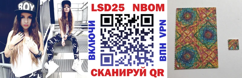 Купить закладки  Бологое  Наркотические марки 1,8мг 