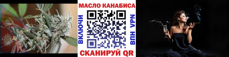 Купить закладки  Бологое  Дистиллят ТГК концентрат 