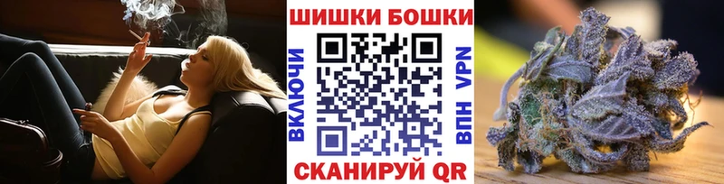 Купить  Бологое  Бошки Шишки THC 21% 